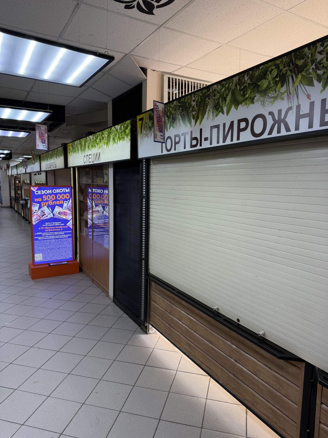 Торговая площадь в аренду в Казане, Рашида Вагапова улица, 3 фото №18