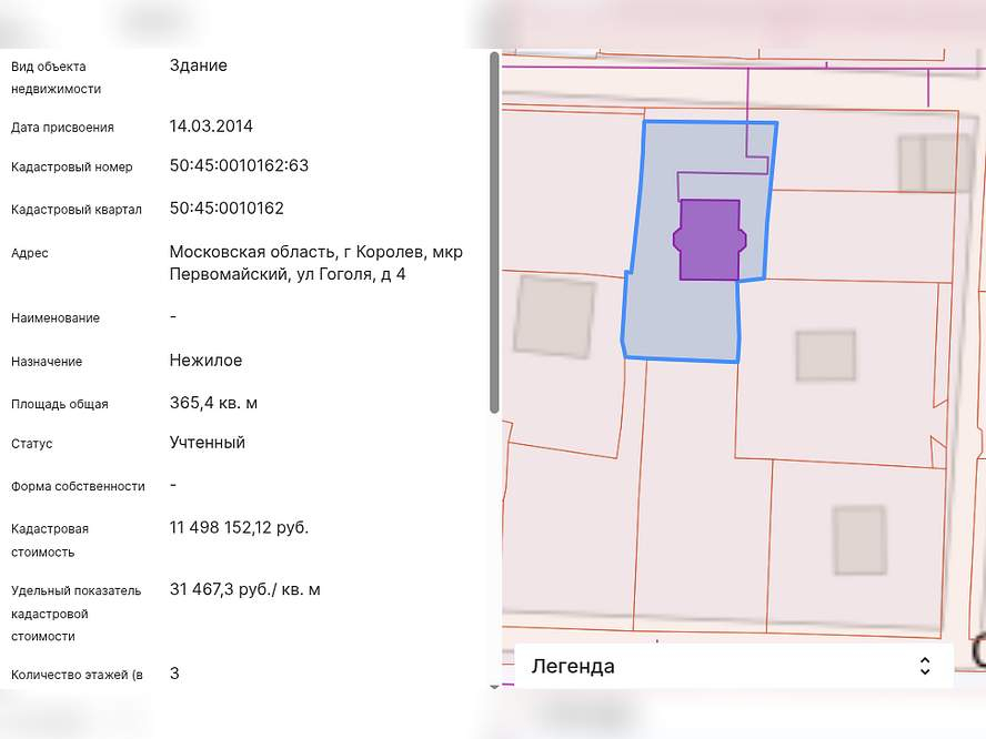 Коттедж на продажу в Королеве, Гоголя улица, 4 фото №1
