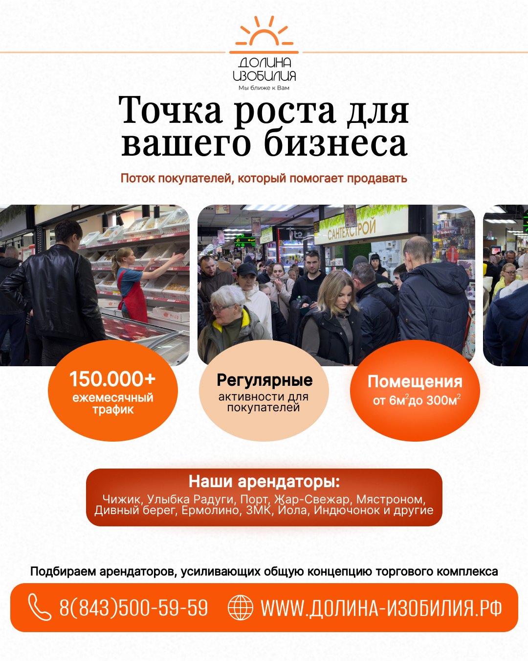 Торговая площадь в аренду в Казане, Рашида Вагапова улица, 3 фото №2