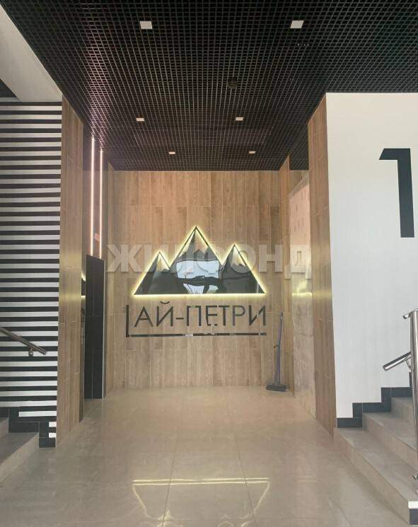 Квартира на продажу в деревне Кисловка, Левитана улица, 5 фото №4