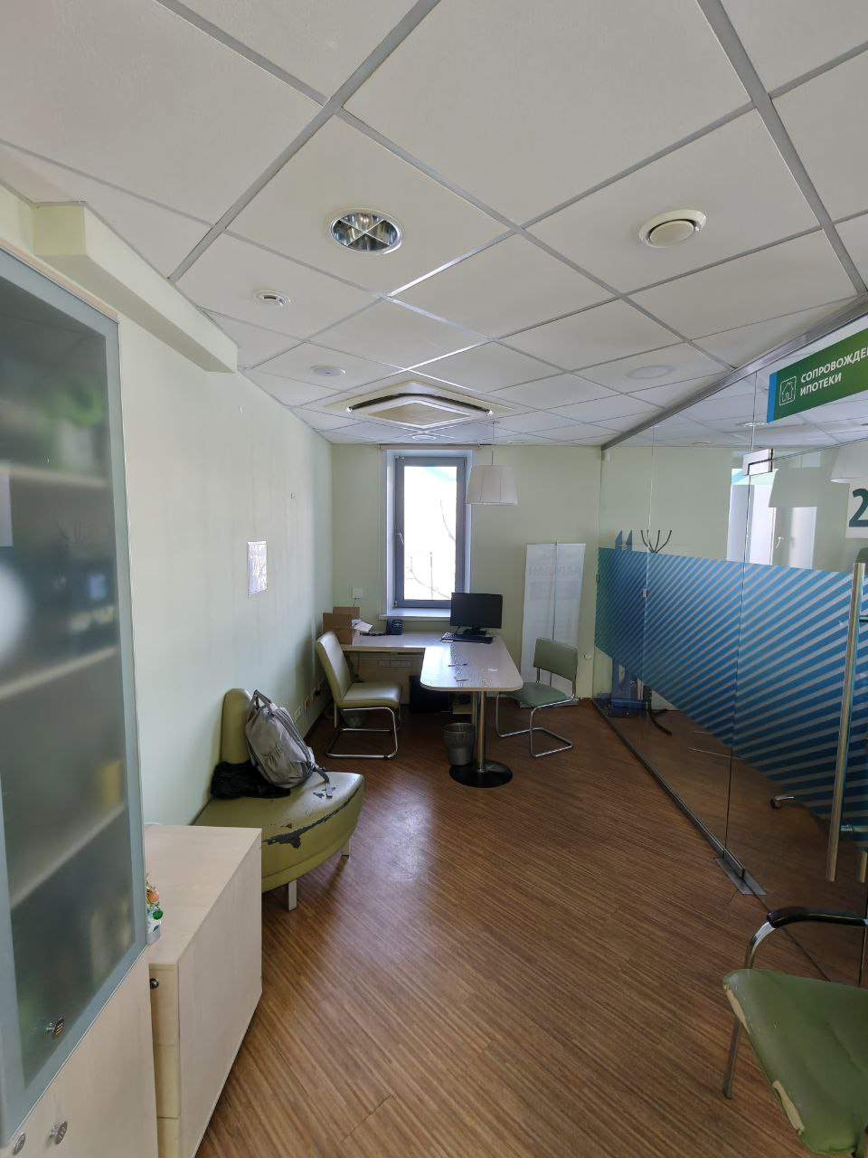 Продам офис 296.8 м.кв.