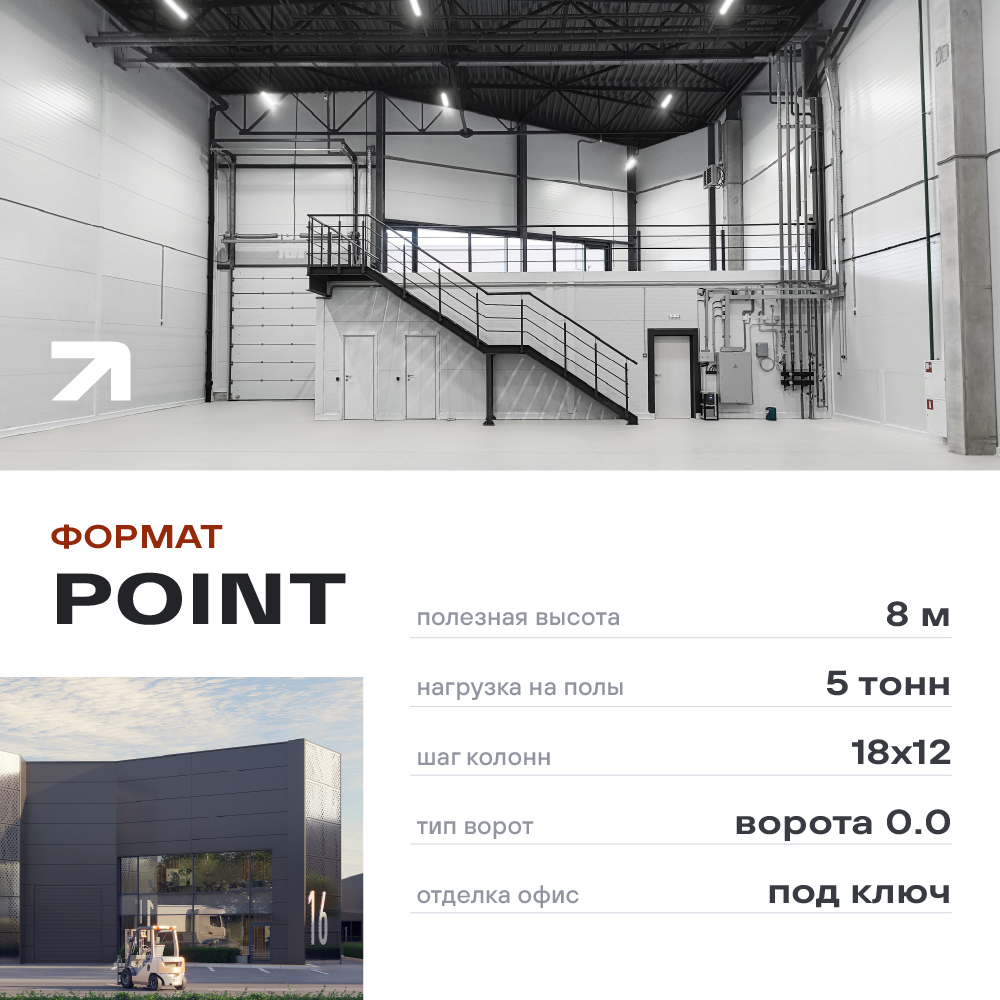 Продам склад 846.4 м.кв.