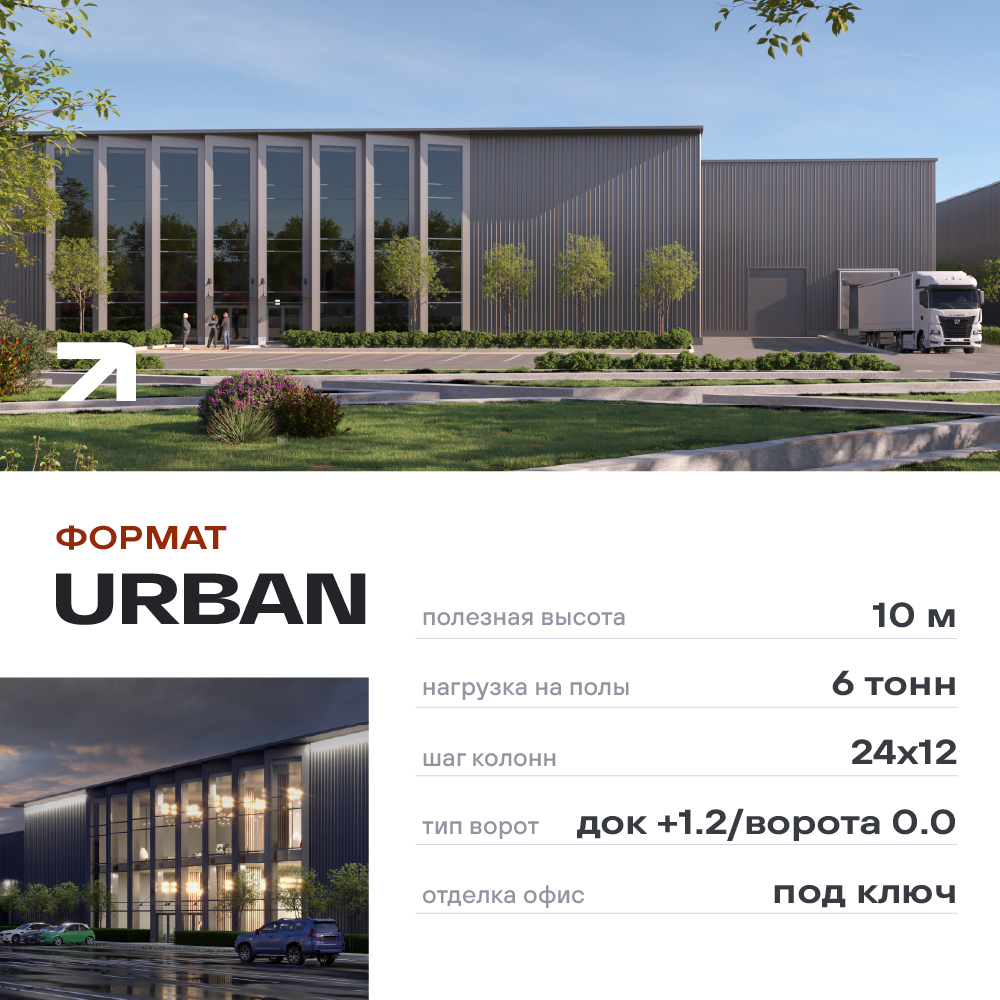 Продам производственное помещение 3019 м.кв.