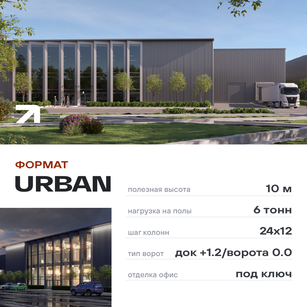 Продам склад 2451.2 м.кв.