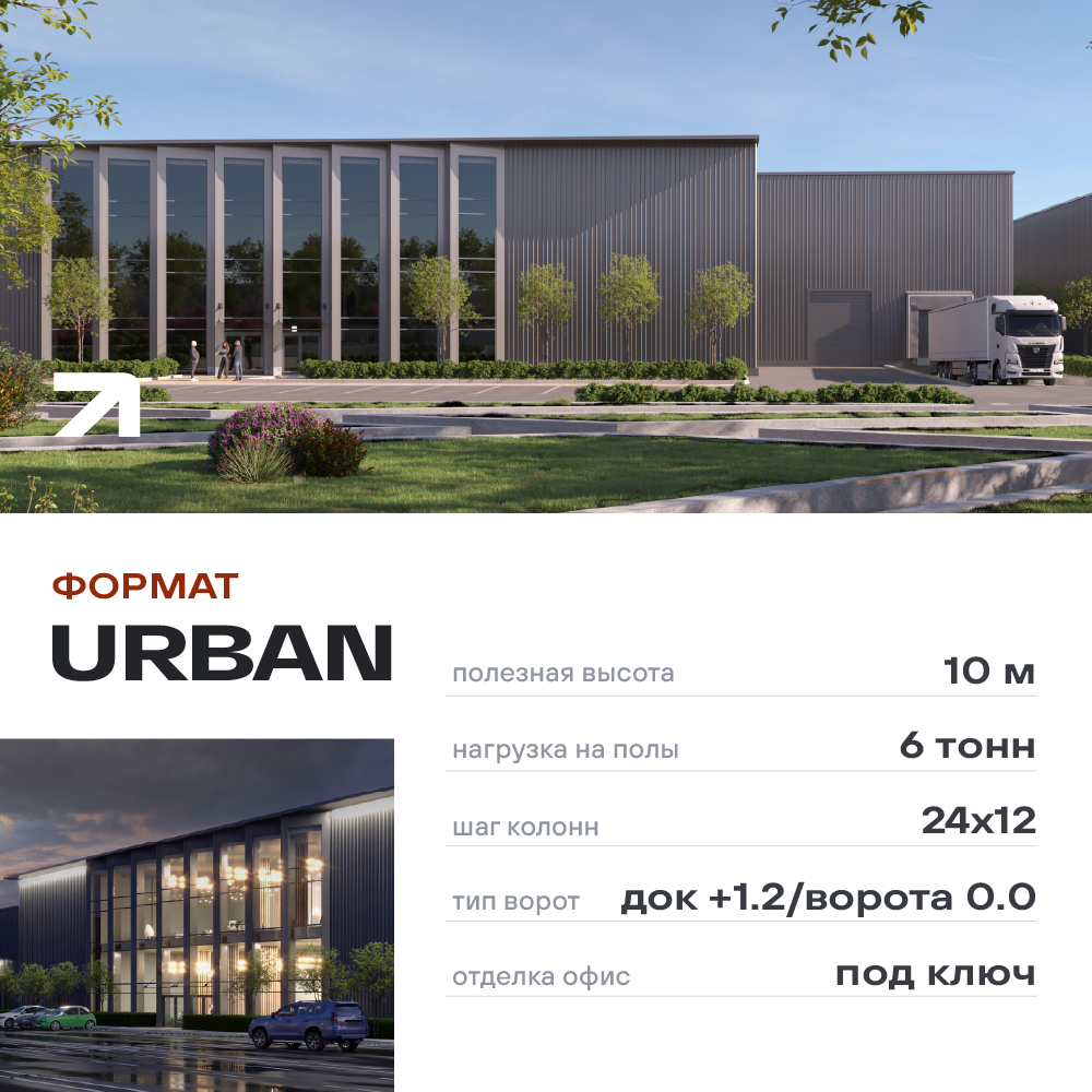Продам производственное помещение 3140.3 м.кв.
