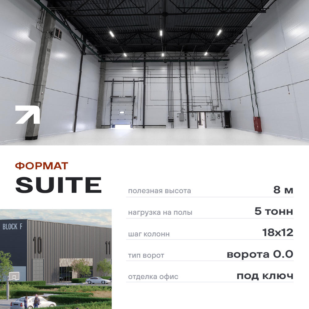 Продам склад 558.5 м.кв.