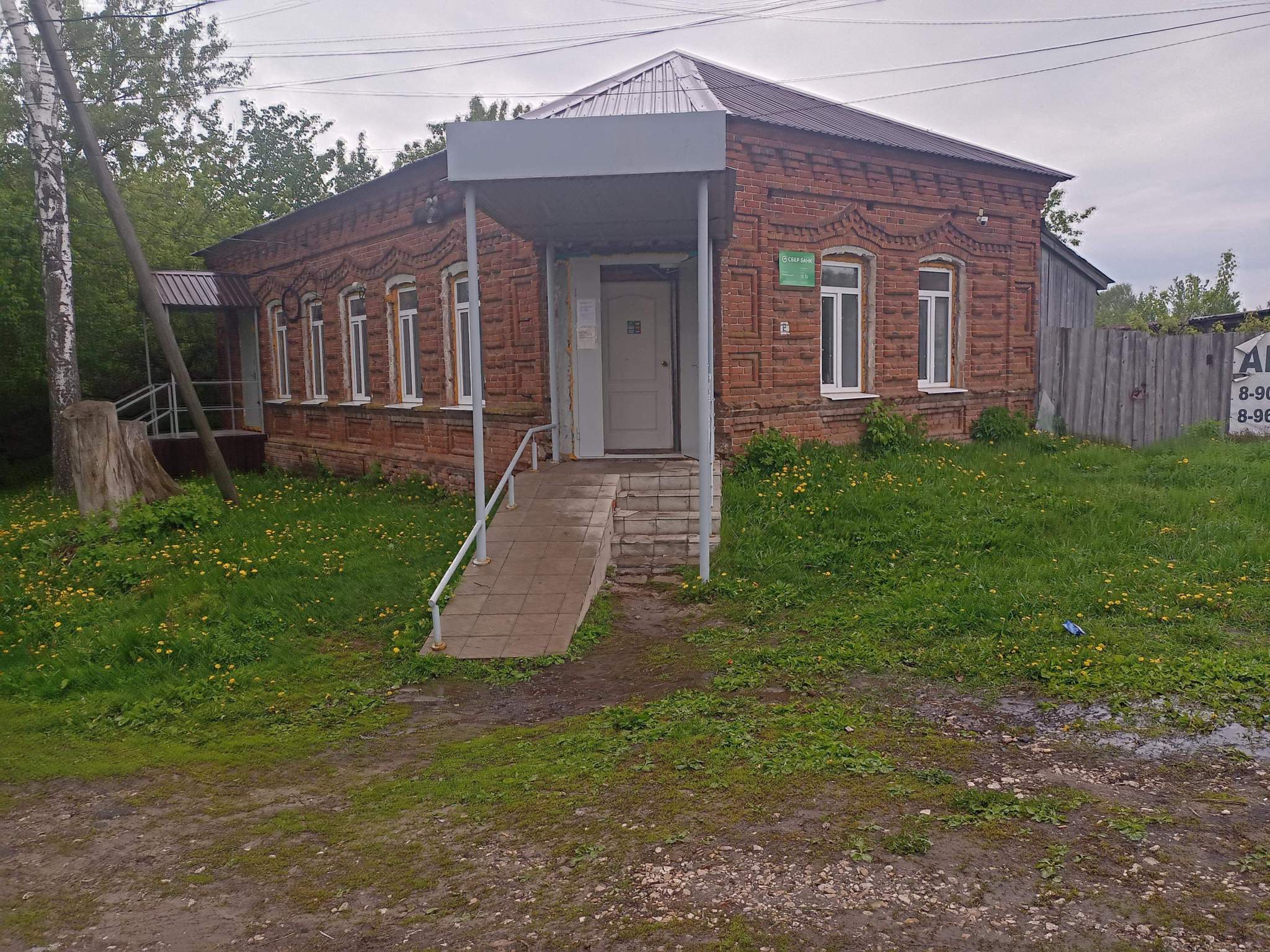 Сдам в аренду офис 900.1 м.кв.