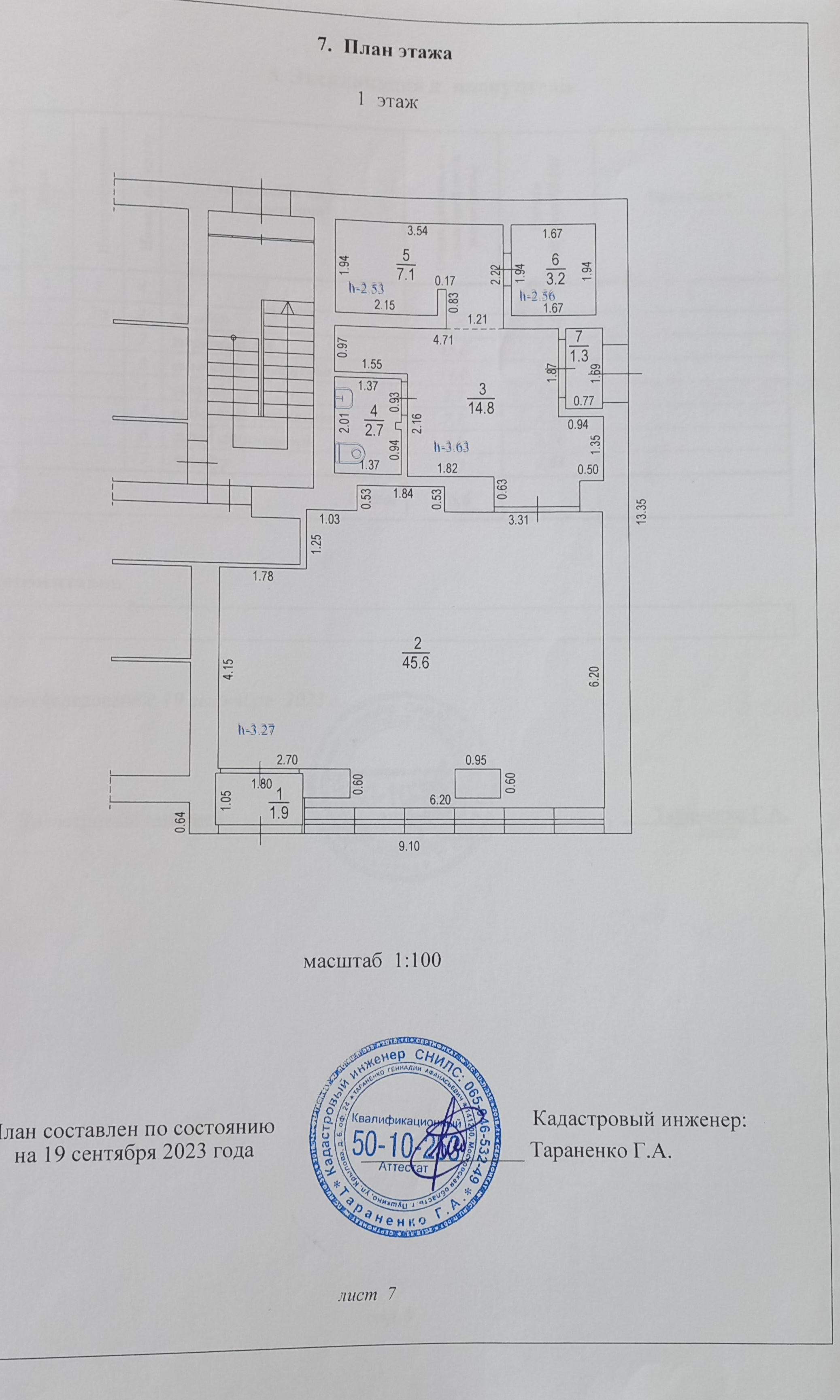 Продам магазин 76.6 м.кв.