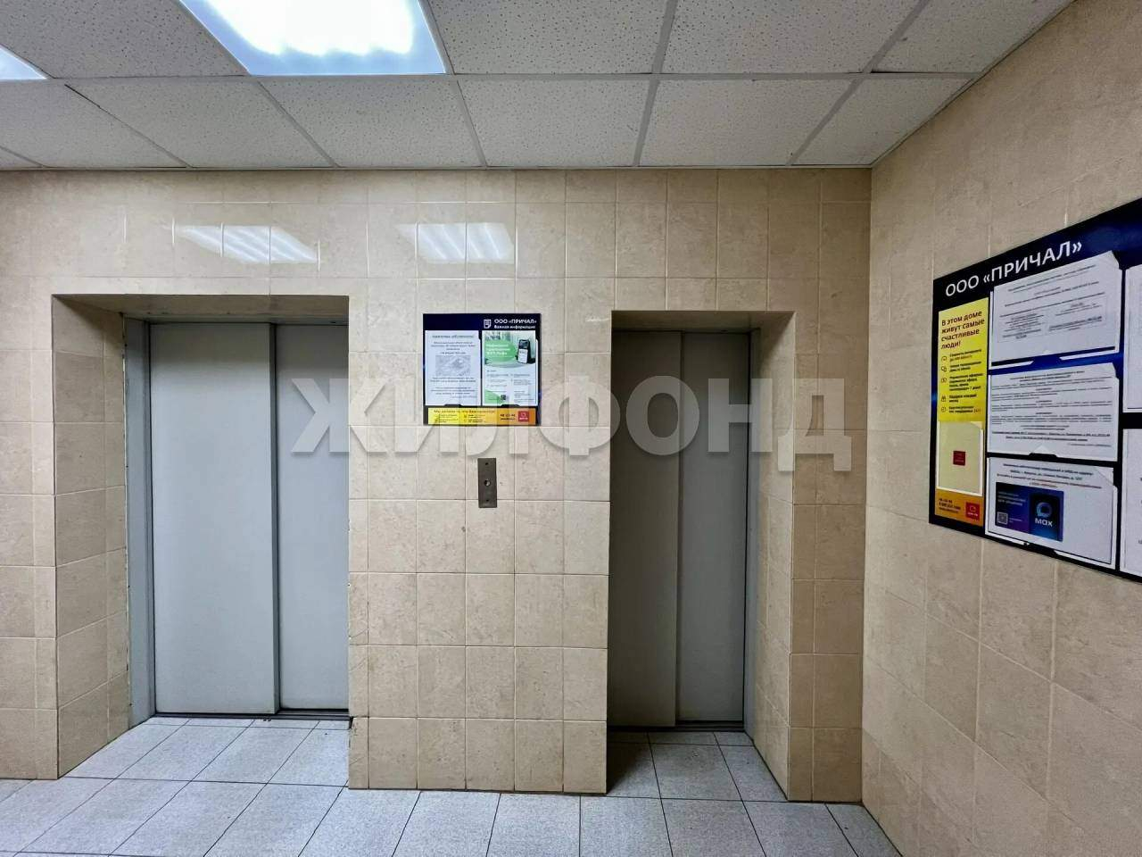 Квартира на продажу в Иркутске, Семена Лагоды улица, 4/5 фото №13