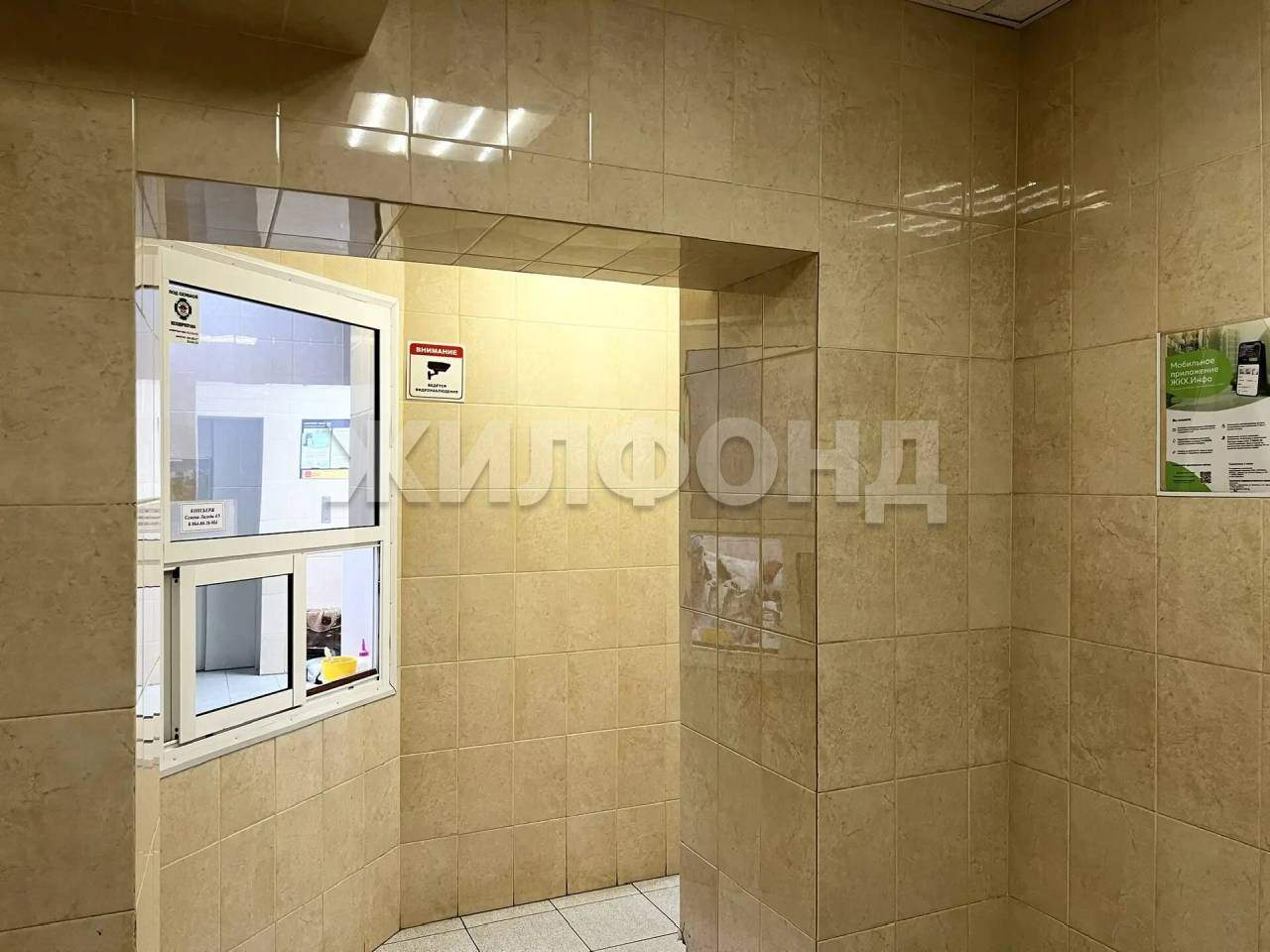 Квартира на продажу в Иркутске, Семена Лагоды улица, 4/5 фото №14