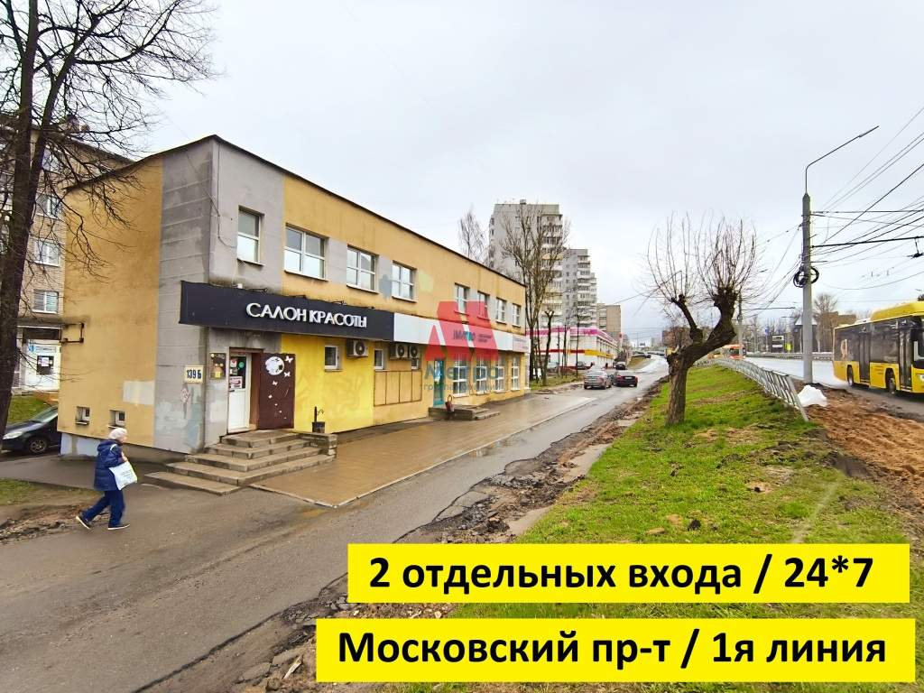 Сдам в аренду помещение свободного назначения 100 м.кв.