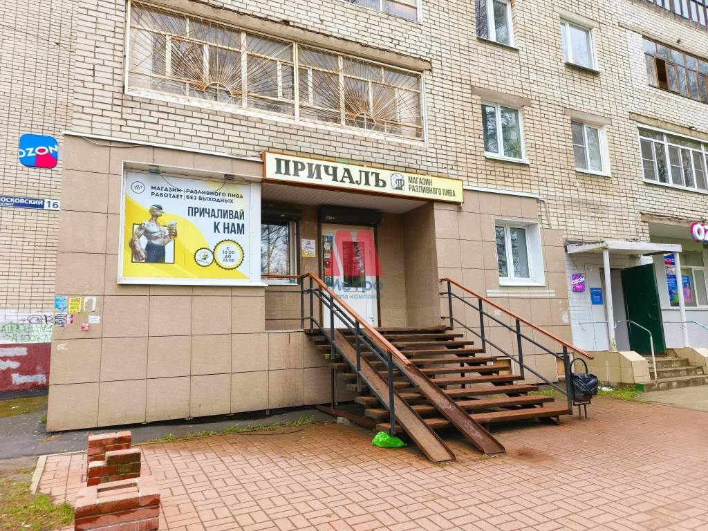 Сдам в аренду помещение свободного назначения 51.3 м.кв.