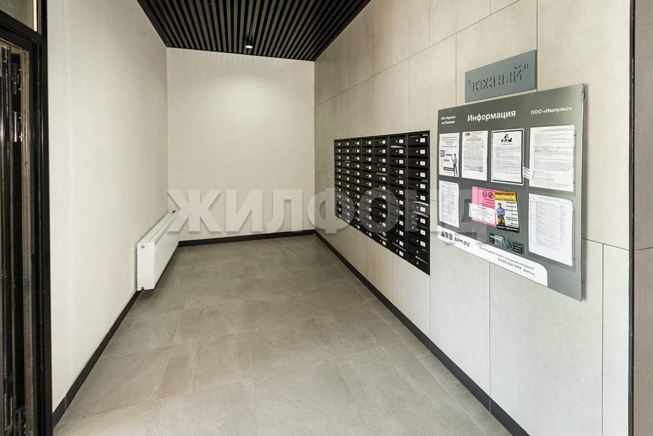 Квартира на продажу в Барнауле, Южный тракт, 15к2 фото №21
