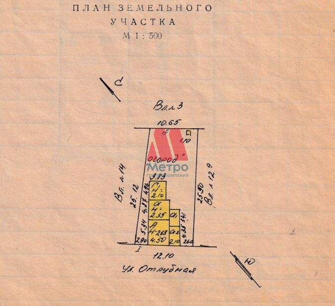 Продам земельный участок 300 м.кв.