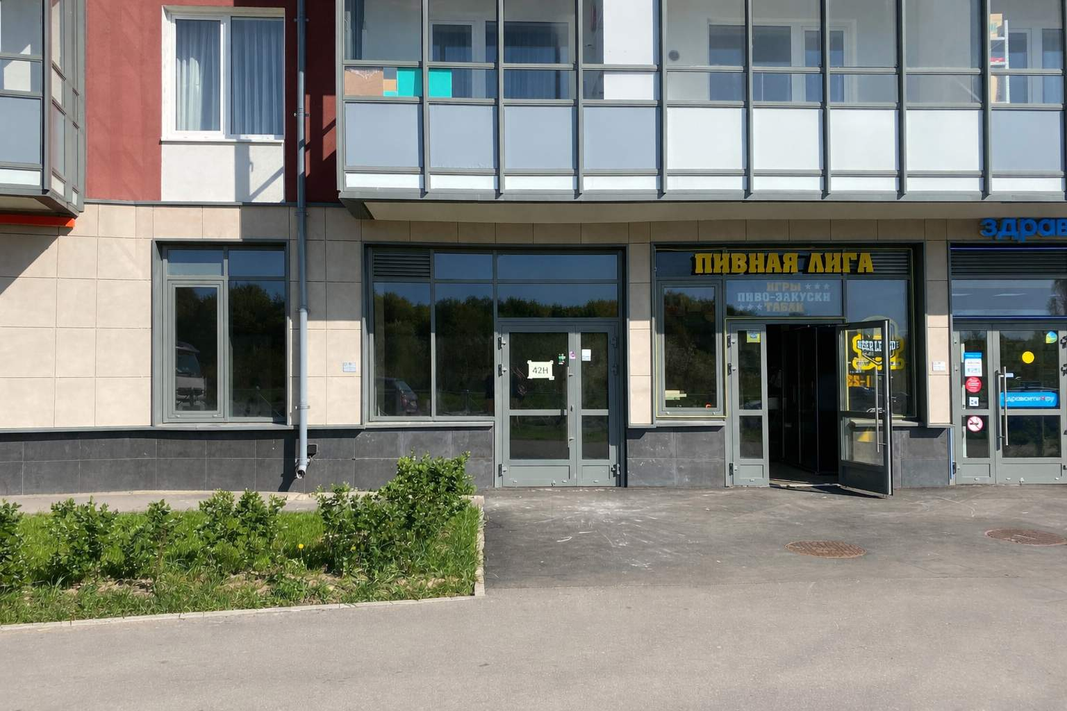 Сдам в аренду помещение свободного назначения 97.4 м.кв.