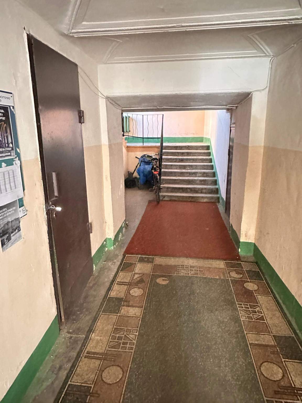 Продам офис 10.4 м.кв.