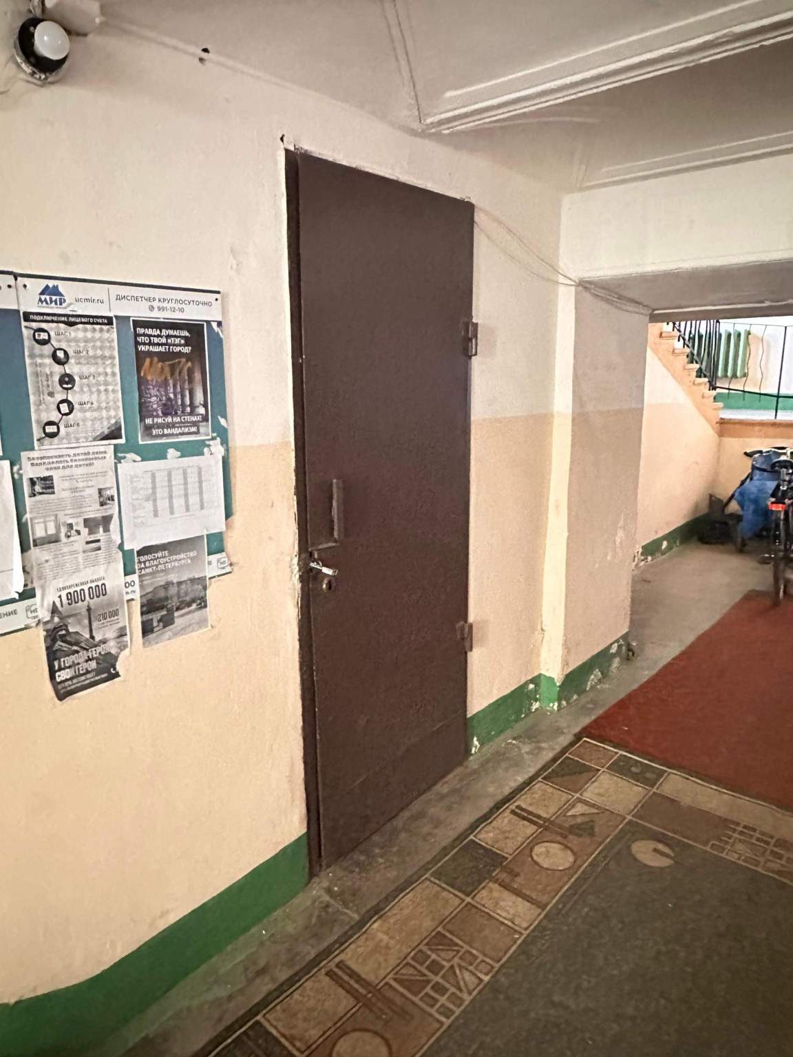 Продам офис 10.4 м.кв.