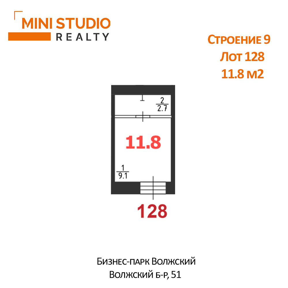 Продам помещение свободного назначения 11.8 м.кв.