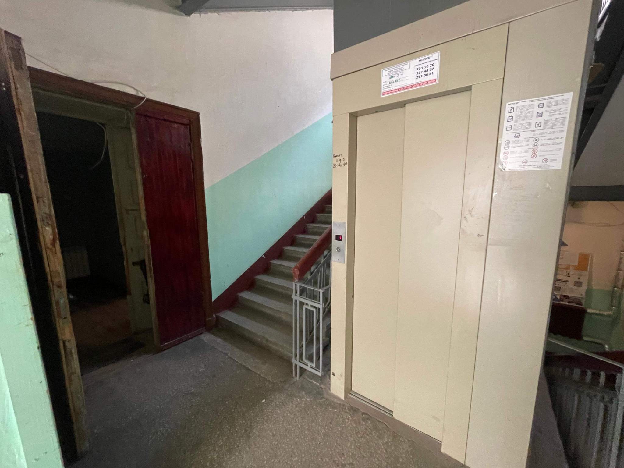 Продам офис 27.5 м.кв.