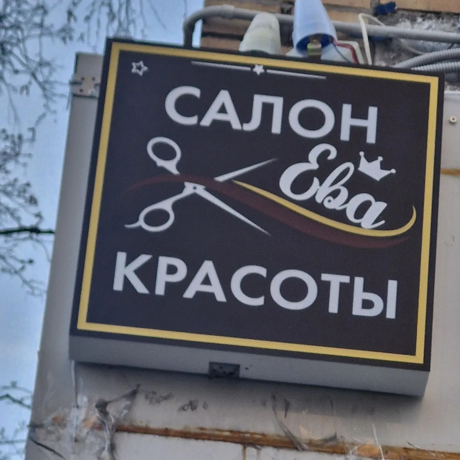 Сдам в аренду помещение свободного назначения 5 м.кв.