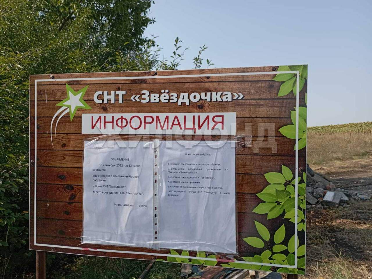 Продам земельный участок 600 м.кв.