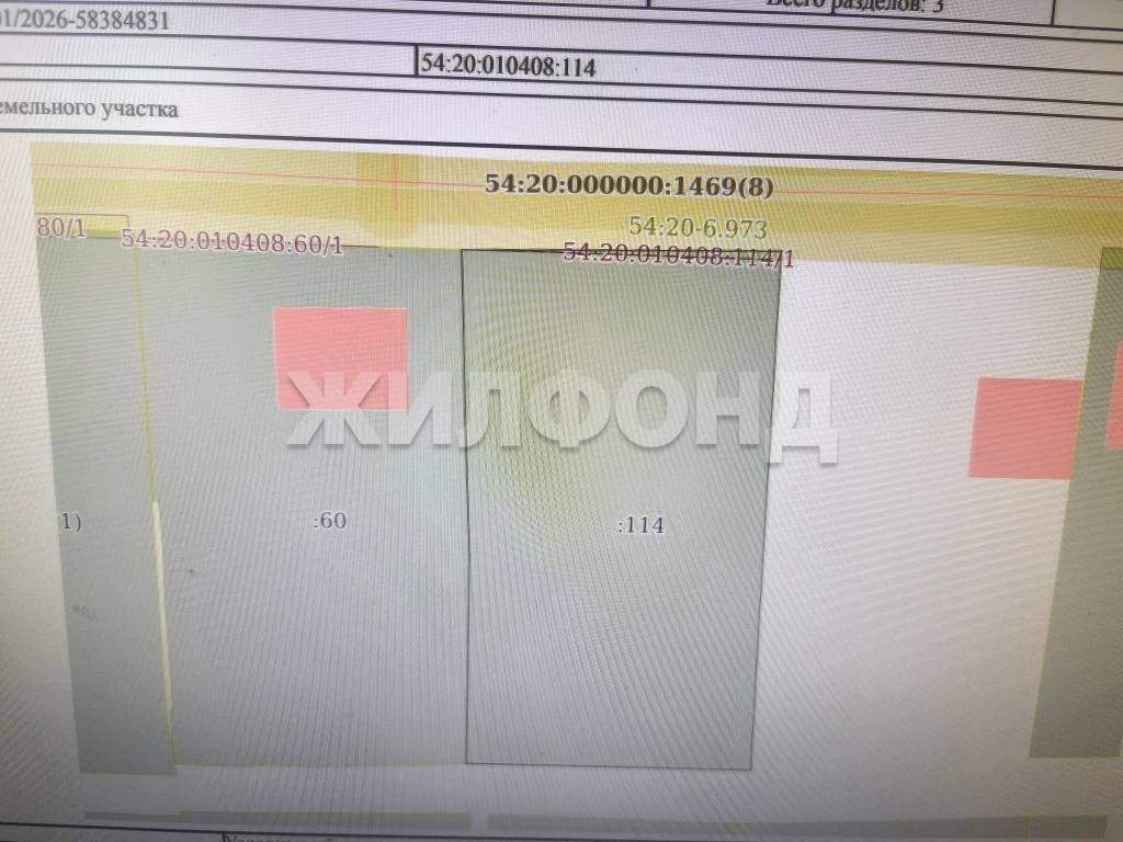 Продам земельный участок 1000 м.кв.