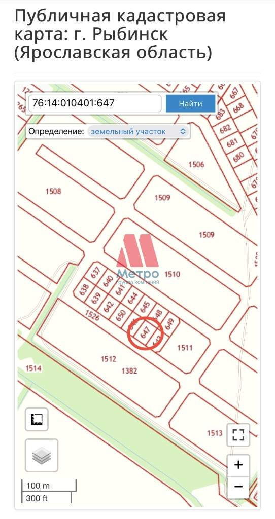 Продам земельный участок 1100 м.кв.