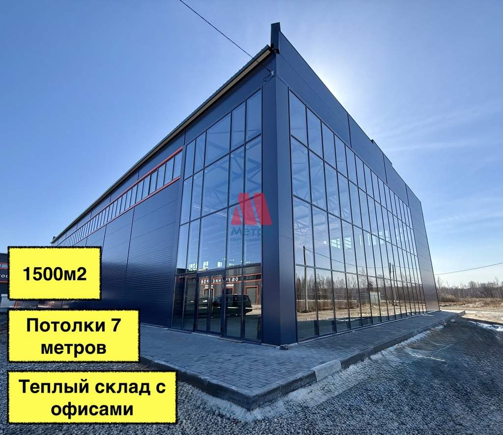 Сдам в аренду магазин 1500 м.кв.
