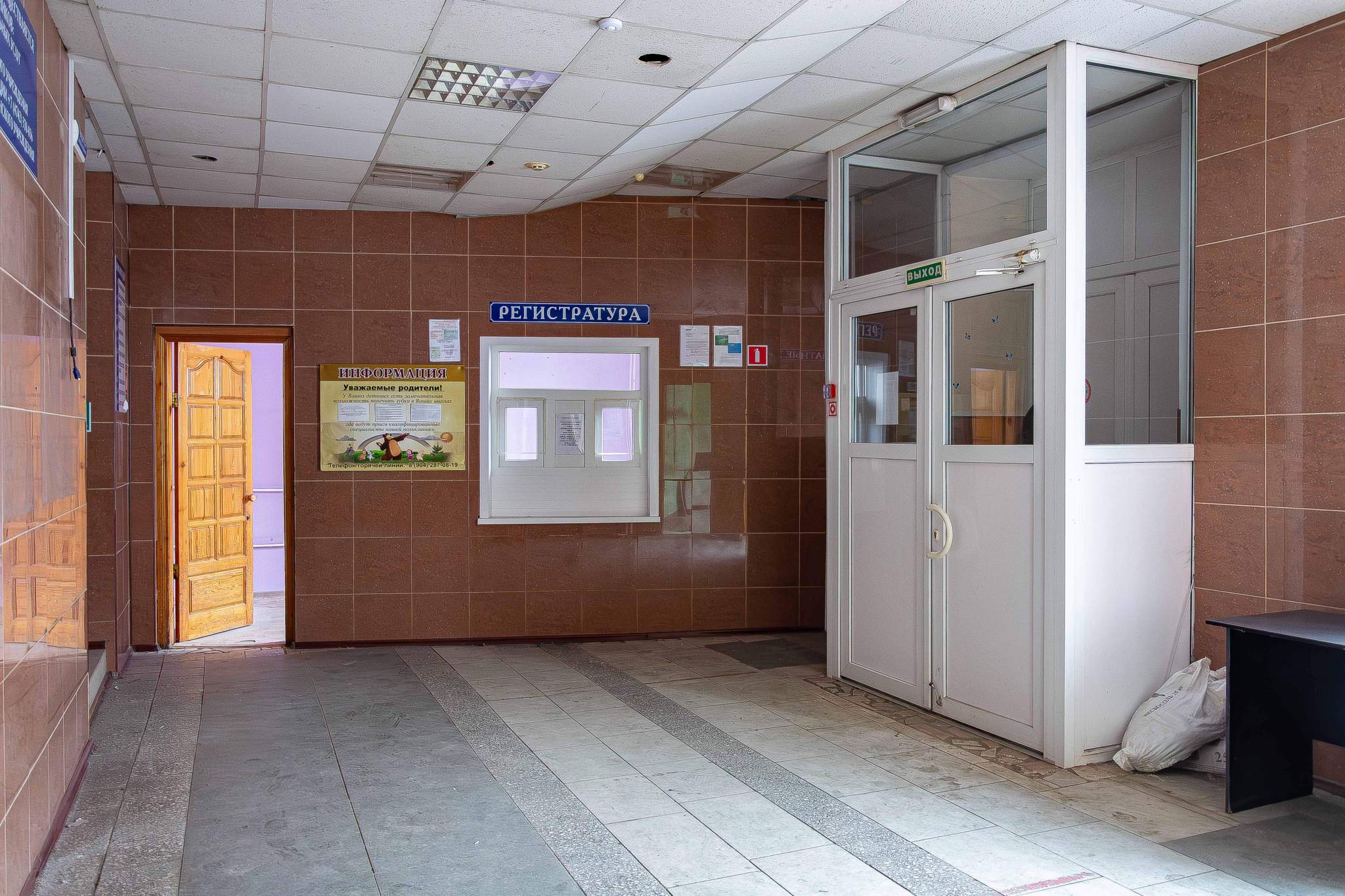 Продам офис 652.3 м.кв.