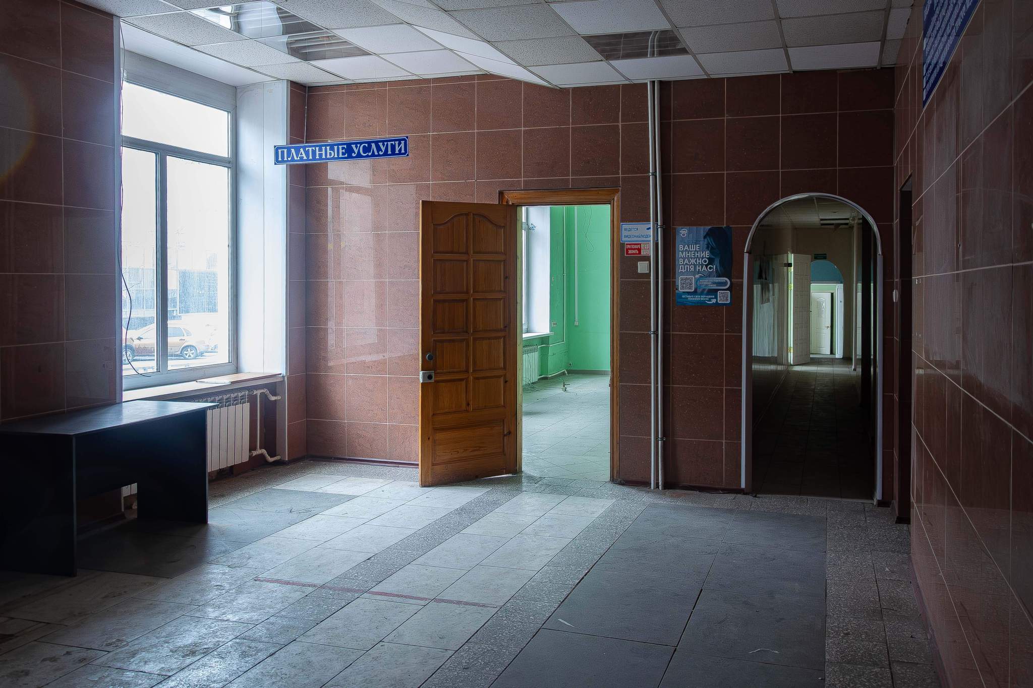 Продам офис 652.3 м.кв.