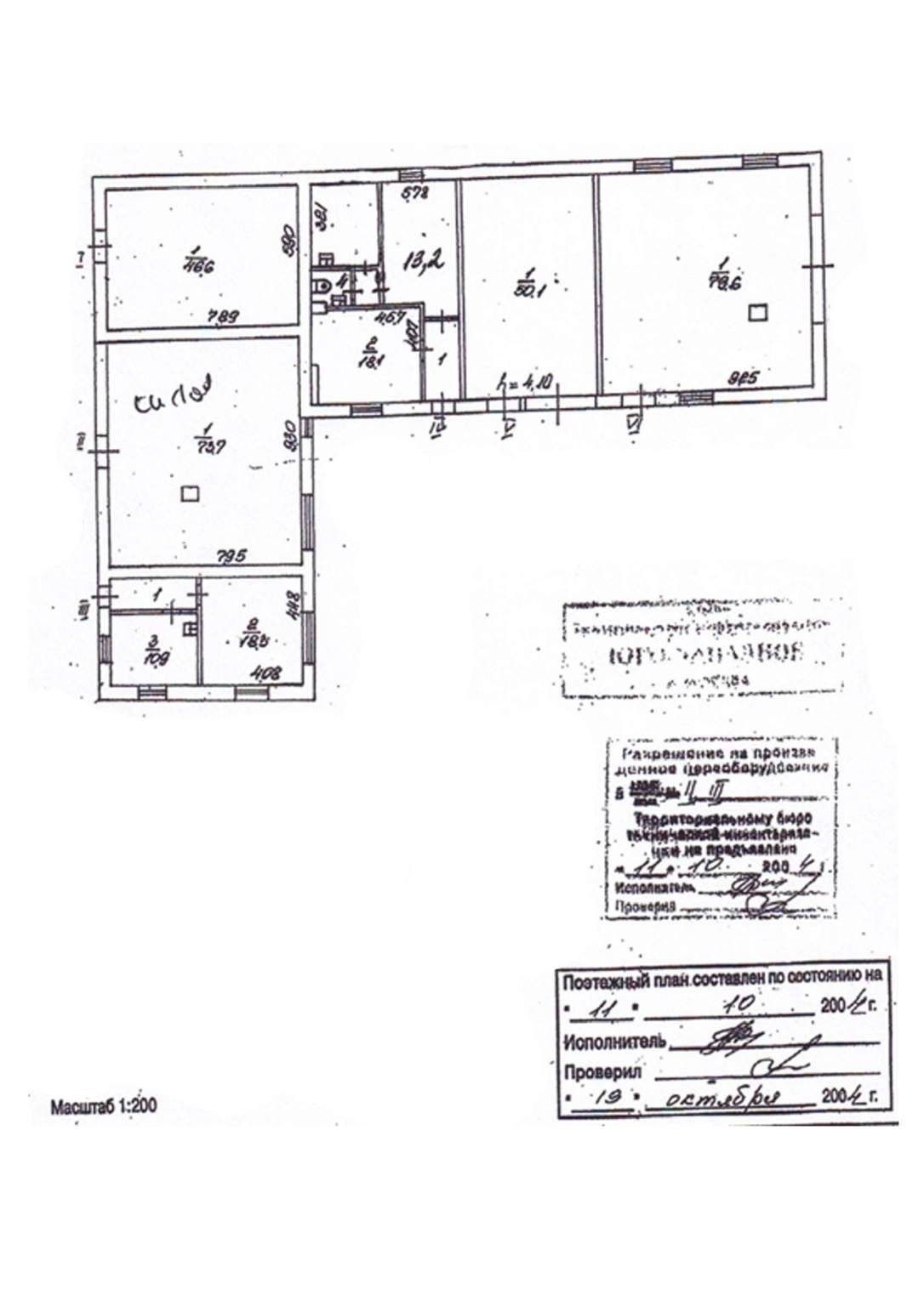 Помещение свободного назначения на продажу в Москве, Карьер улица, 2А фото №13