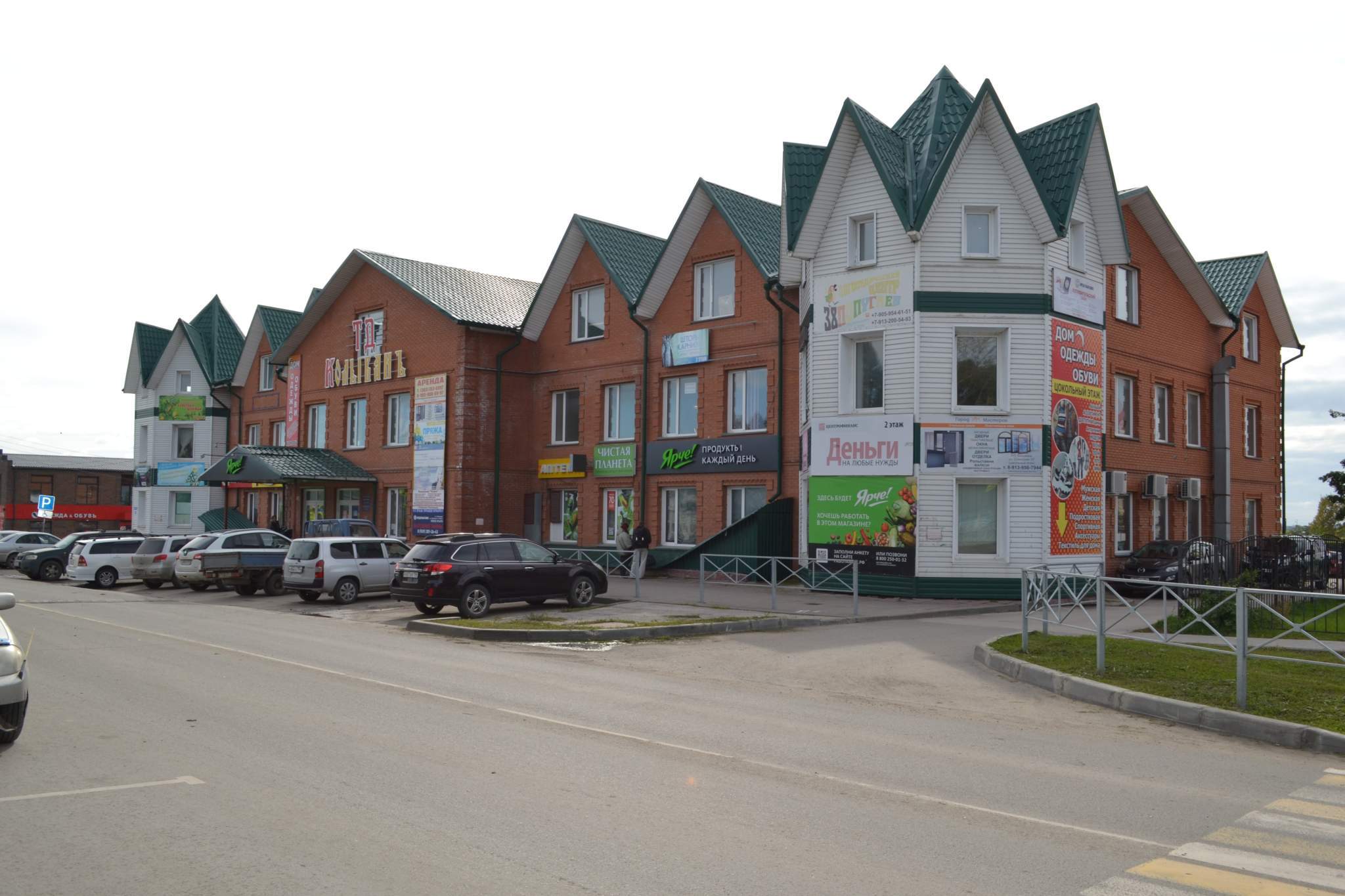Продам помещение свободного назначения 2529 м.кв.