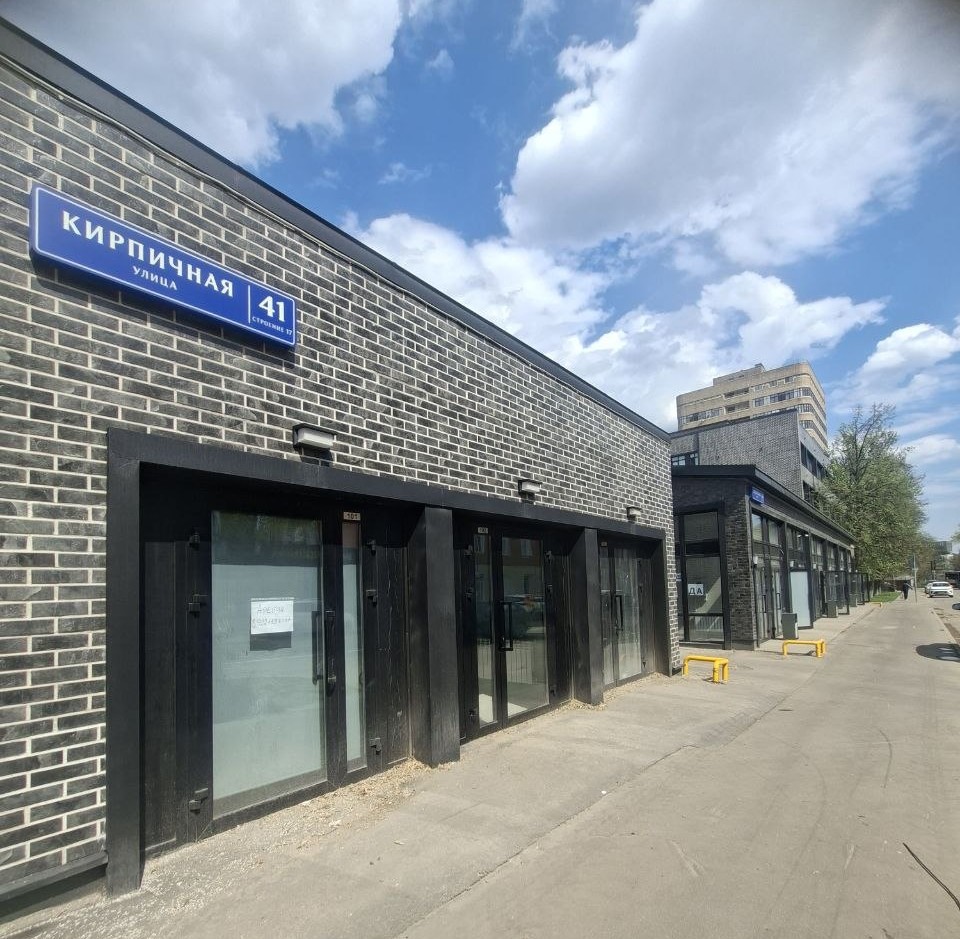 Продам помещение свободного назначения 16.2 м.кв.