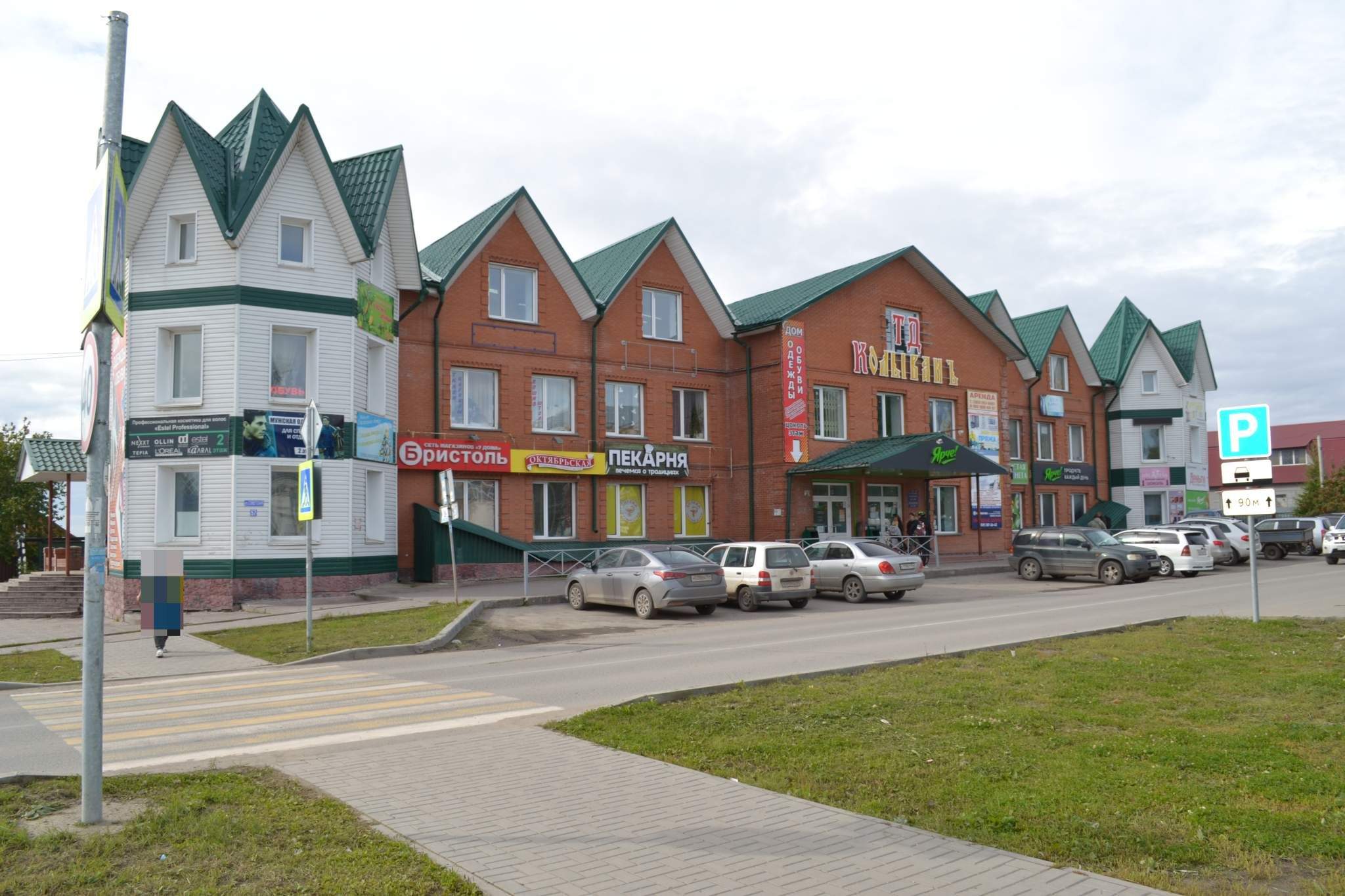 Продам помещение свободного назначения 2529 м.кв.