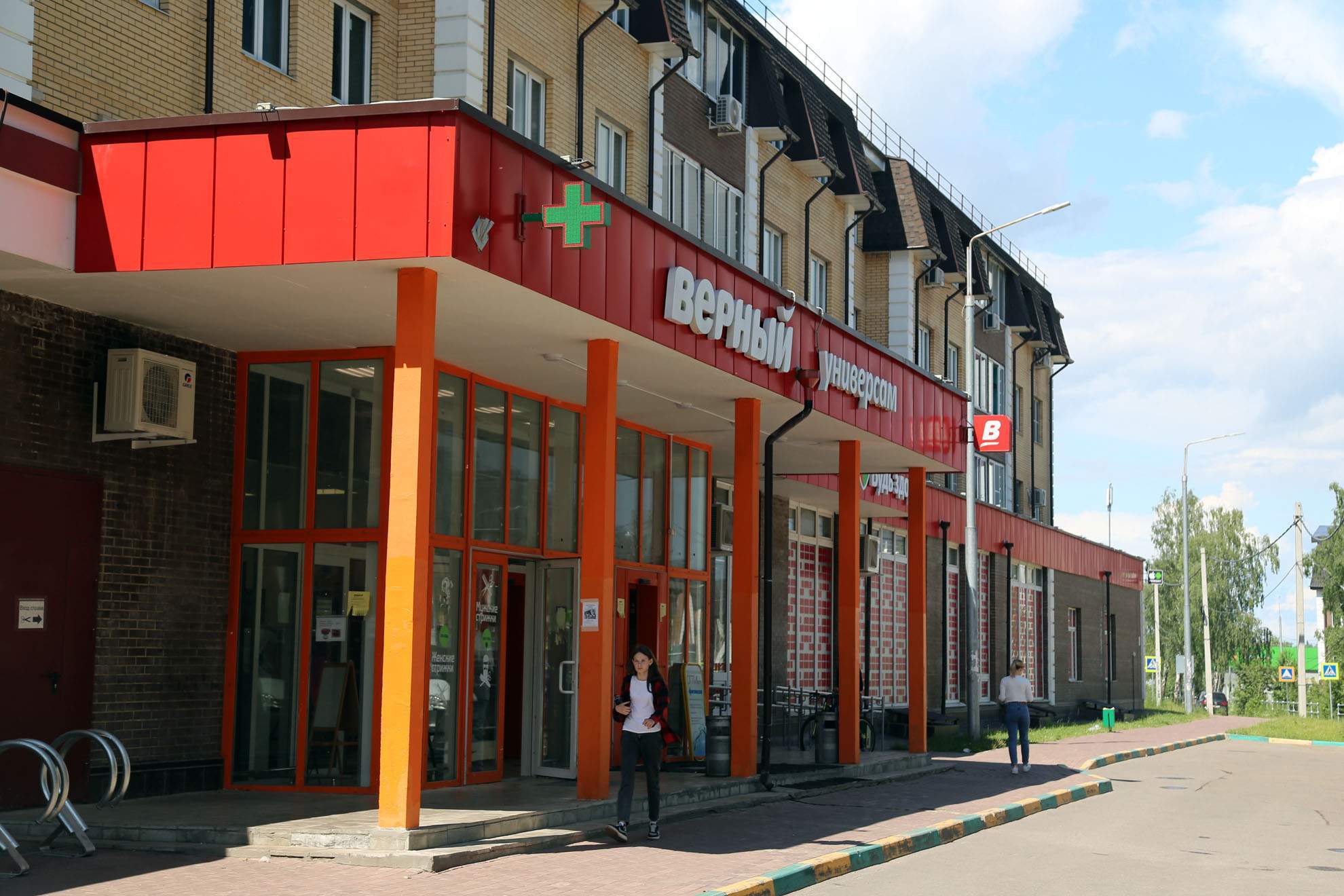 Сдам в аренду помещение свободного назначения 158.9 м.кв.