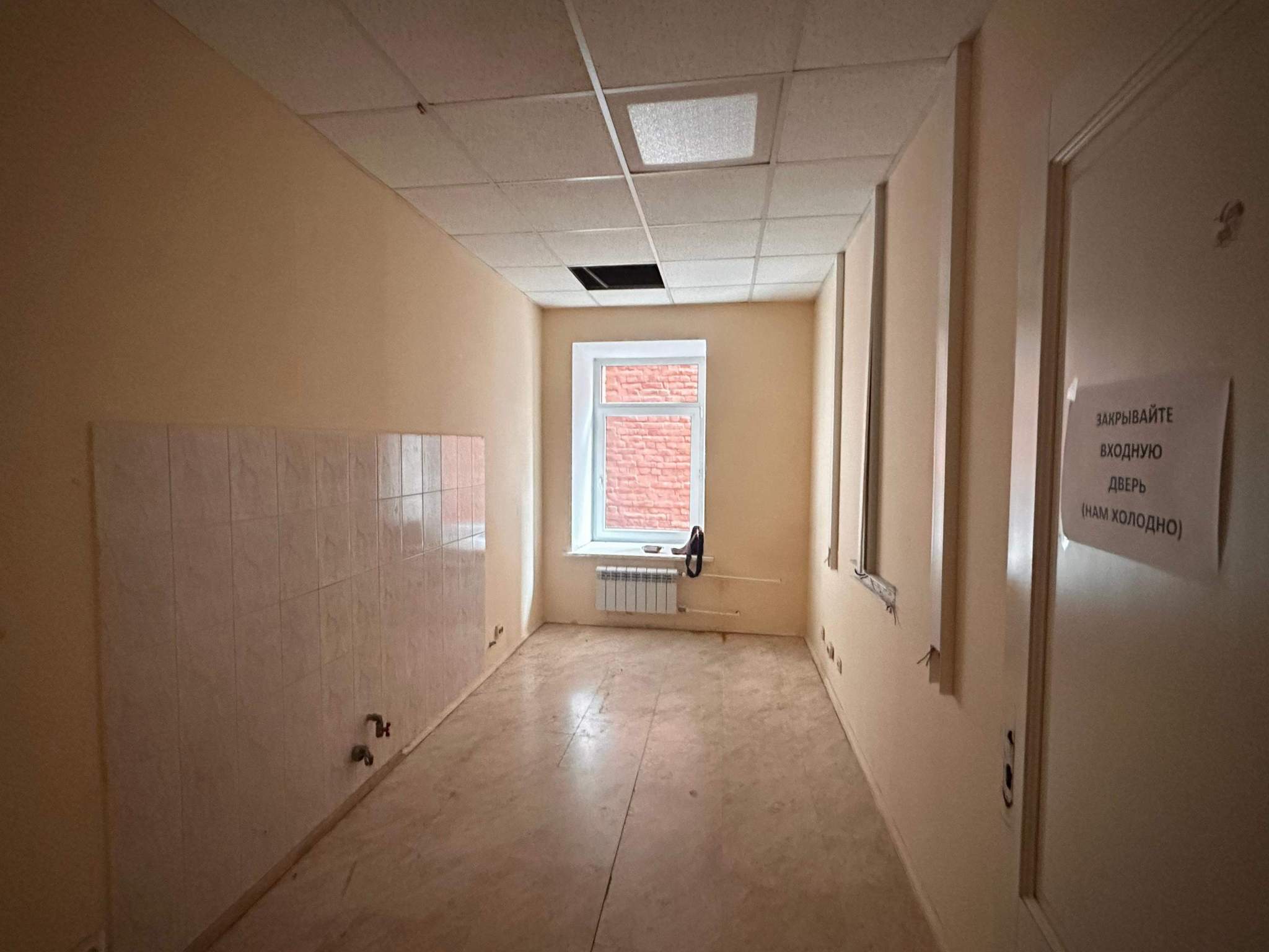 Продам офис 121.7 м.кв.