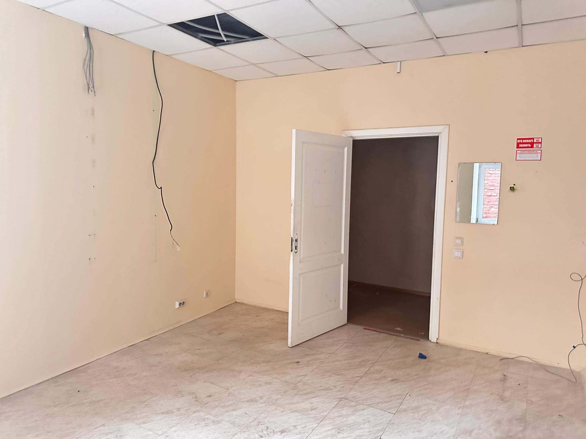 Продам офис 121.7 м.кв.