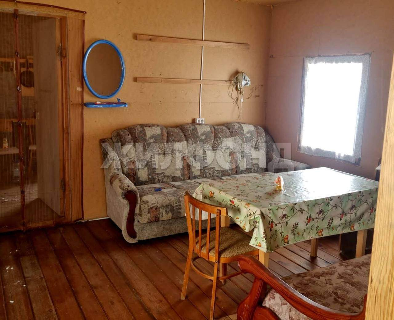 Продам земельный участок 1745 м.кв.