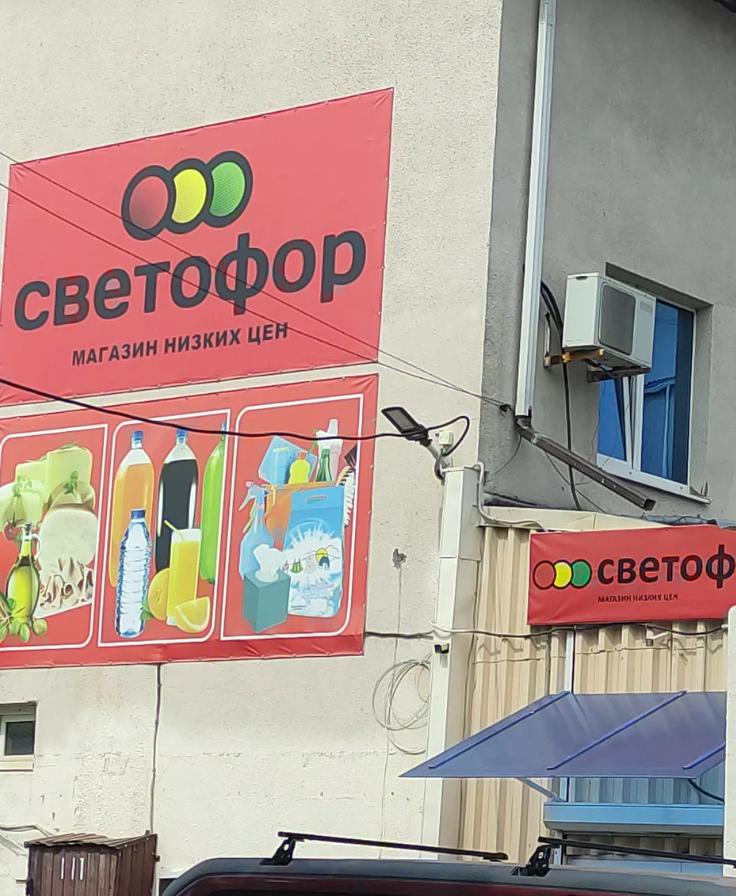 Продам помещение свободного назначения 1950 м.кв.