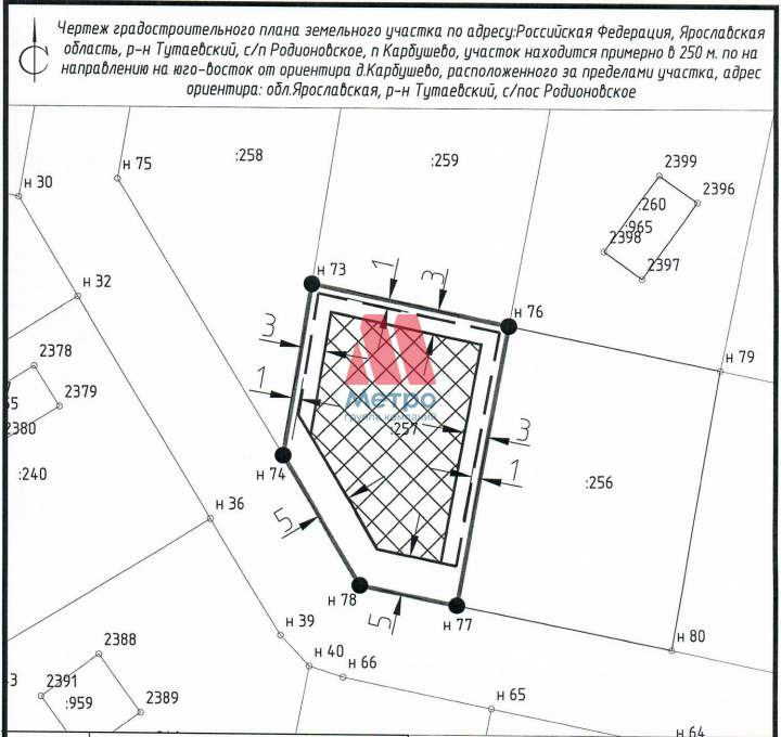 Продам земельный участок 850 м.кв.