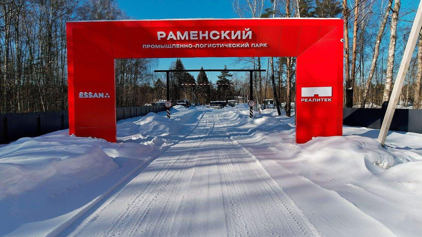 Продам земельный участок 4526 м.кв.