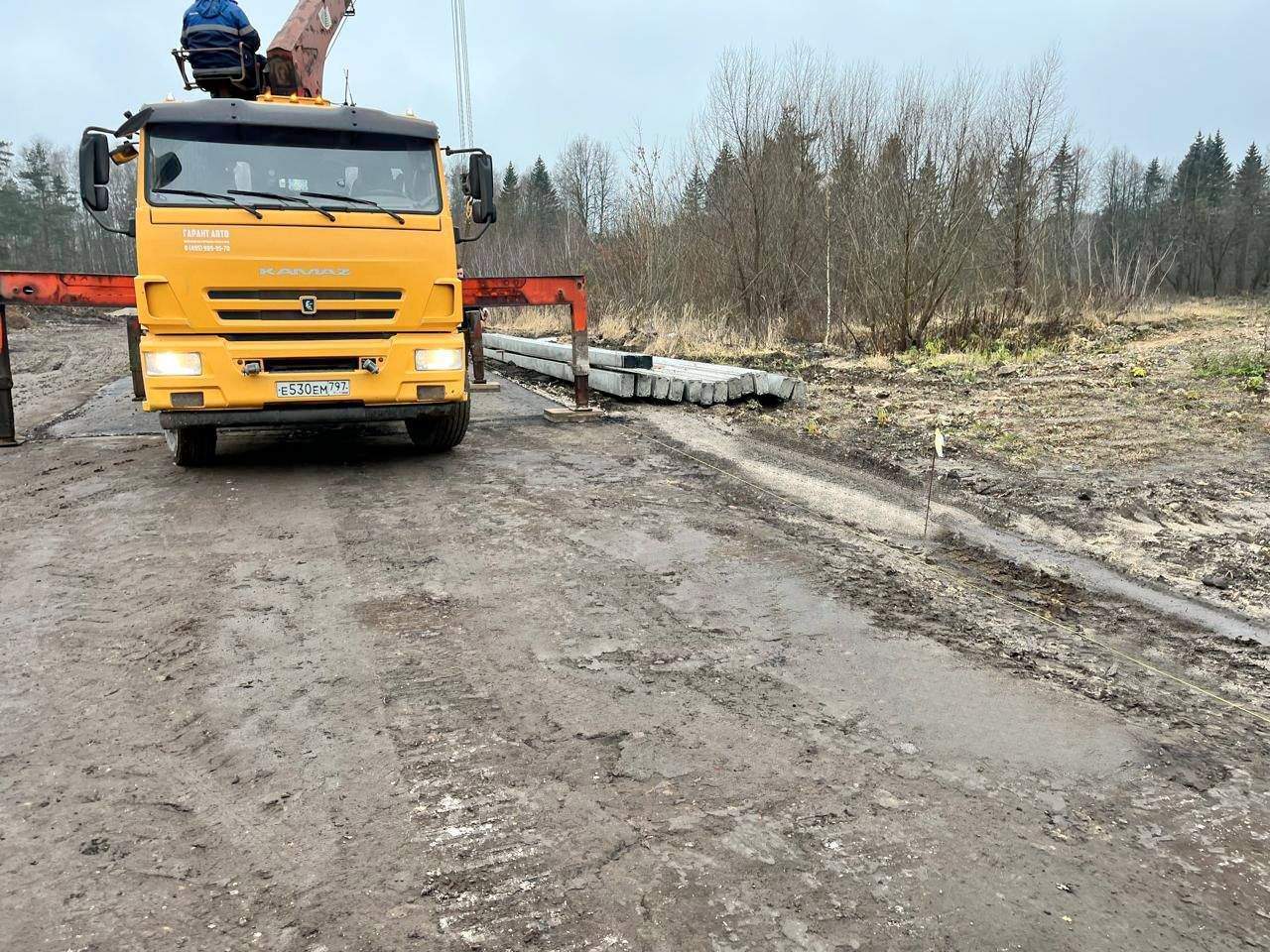 Продам земельный участок 4526 м.кв.
