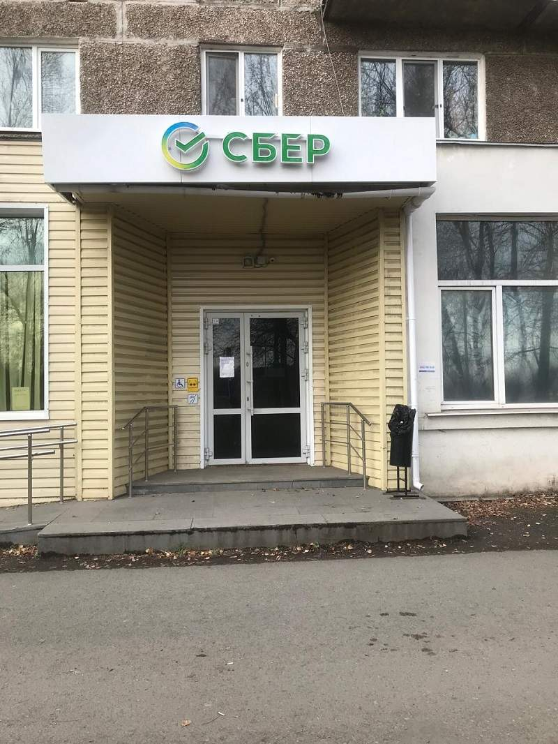 Офис в аренду в Нижнем Тагиле, Щорса улица, 24 фото №0