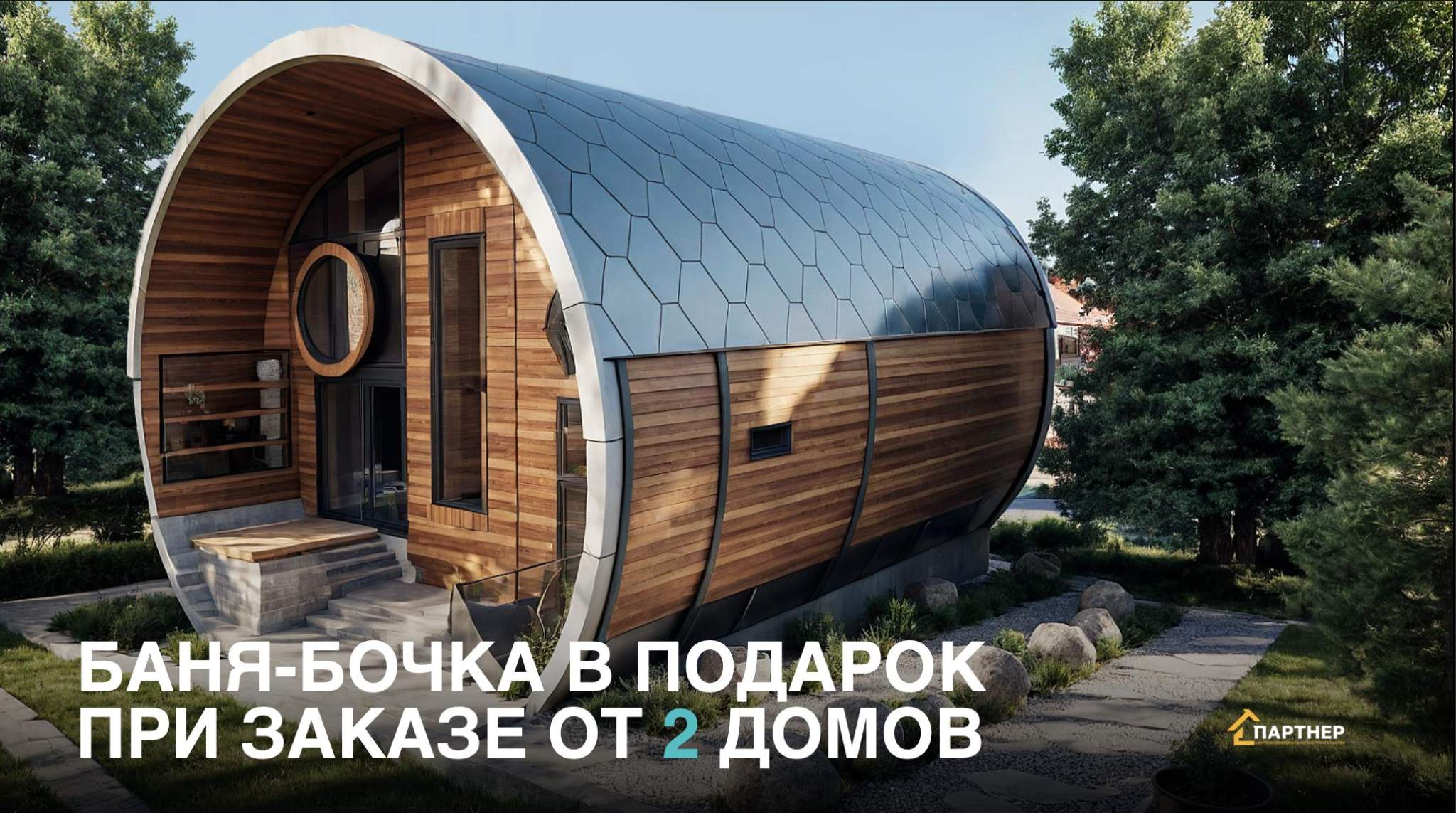 Продам помещение свободного назначения 200 м.кв.