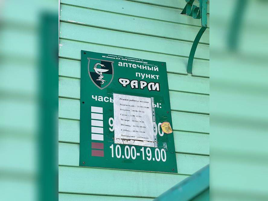 Продам магазин 40.8 м.кв.