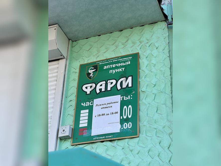 Продам магазин 44.7 м.кв.