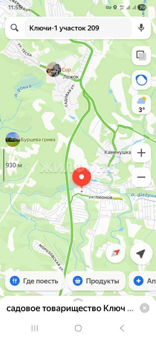 Продам земельный участок 600 м.кв.