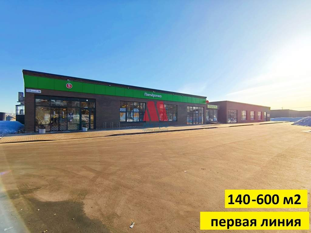 Сдам в аренду магазин 140 м.кв.
