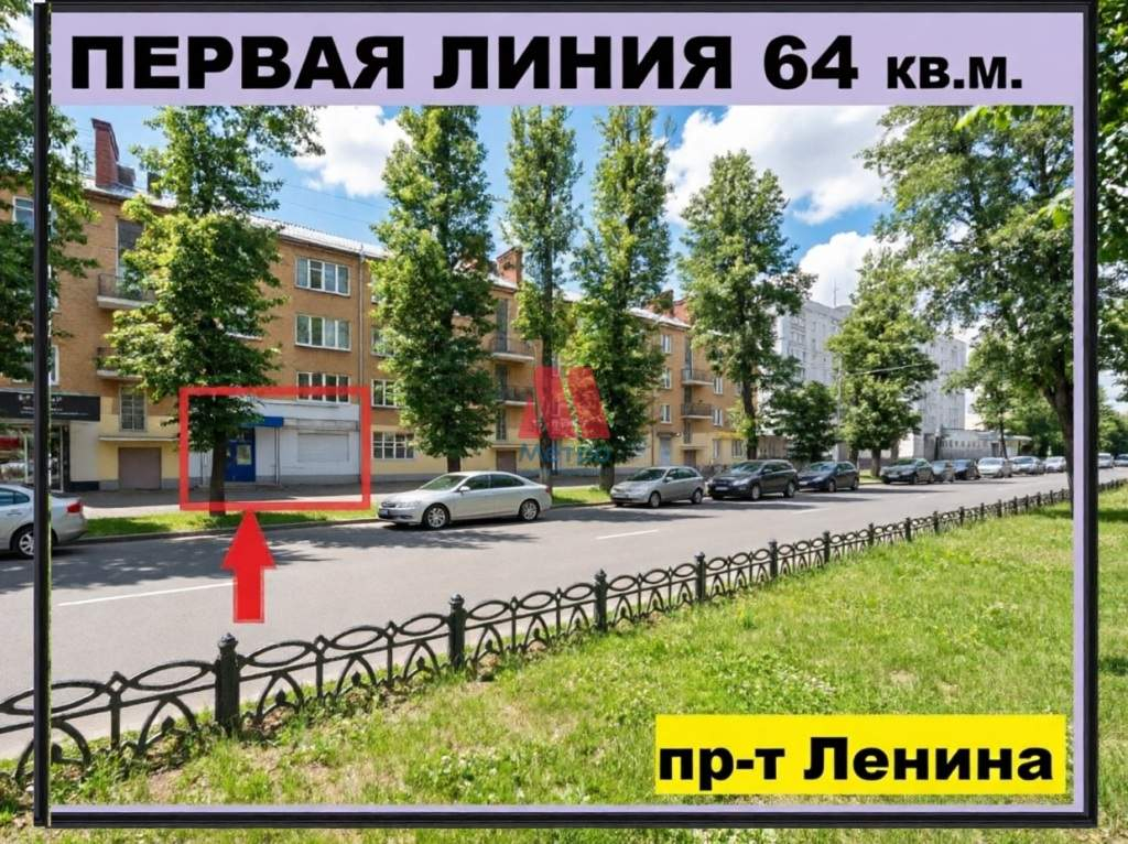 Сдам в аренду помещение свободного назначения 63.8 м.кв.