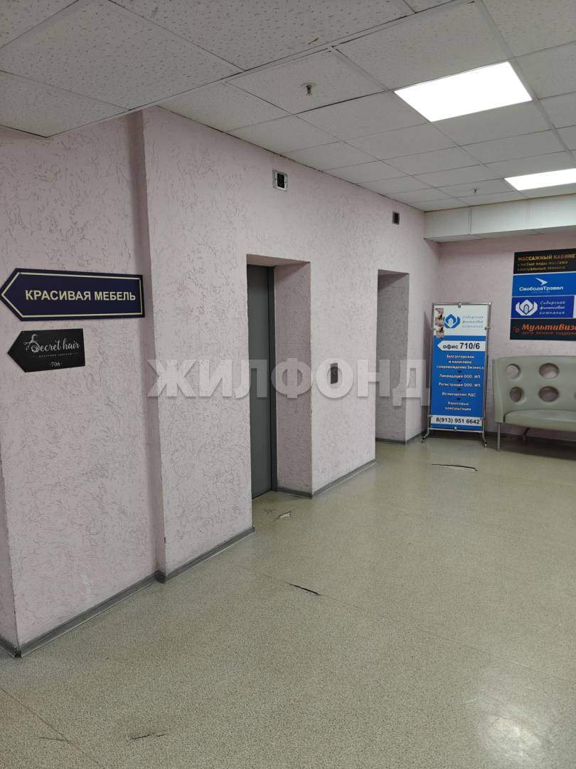 Продам офис 51 м.кв.